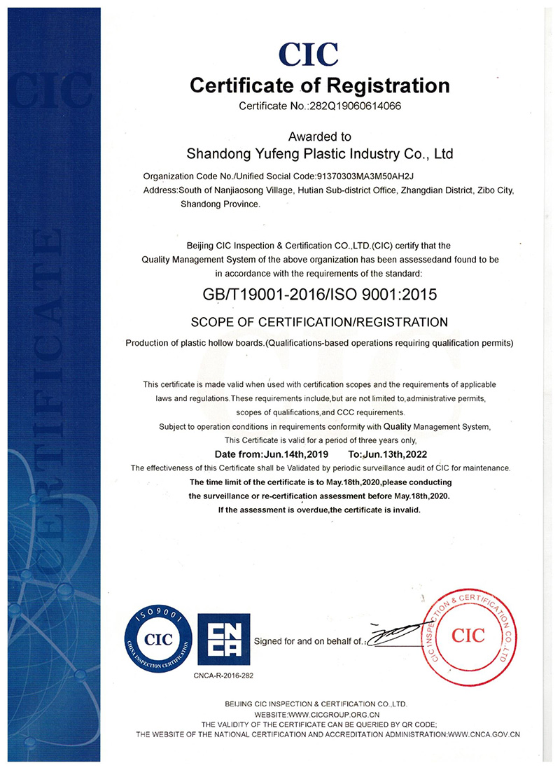 Yufeng 9001 quality certification